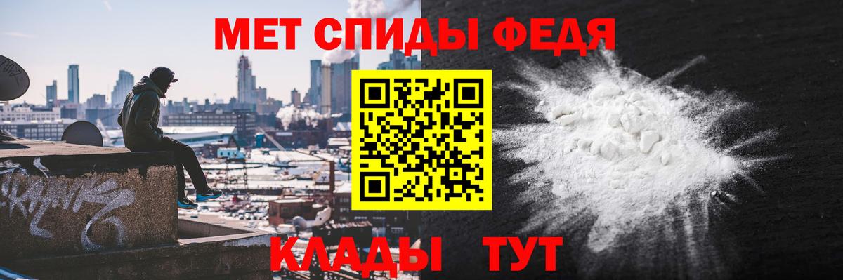 АМФЕТАМИН Розовый  Вход с VPN  Amphetamine  Лабинск 