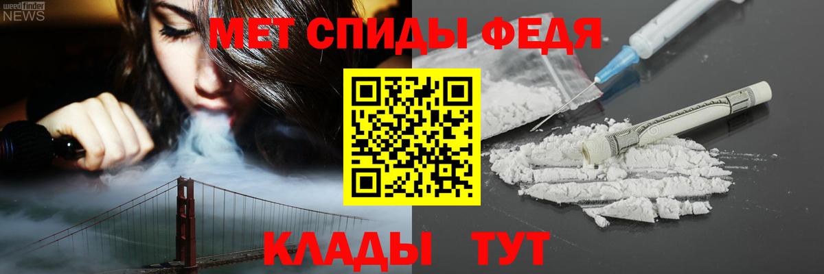 АМФ Premium Лабинск