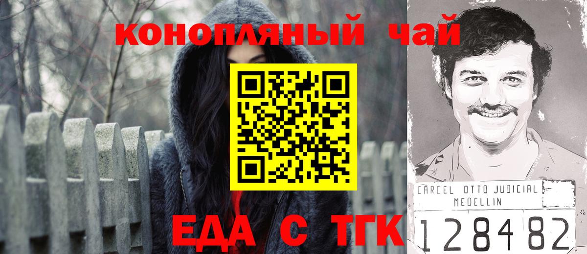 ЭКСТАЗИ  Метадон  Лабинск  МДМА  ГАШИШ  Меф   Вход с VPN  ГАШ  Каннабис  КОКАИН 