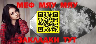 альфа пвп VHQ Ярцево