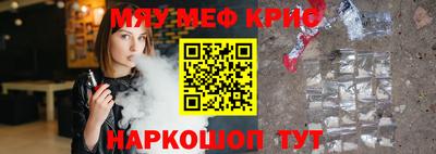 метадон Ярославль