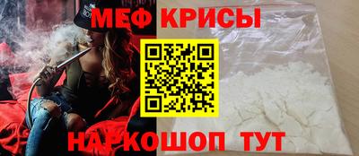 стаф Янаул