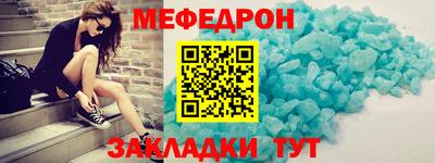 MDMA Анжеро-Судженск