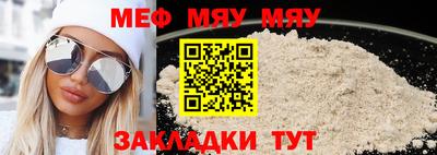 альфа пвп VHQ Ярцево