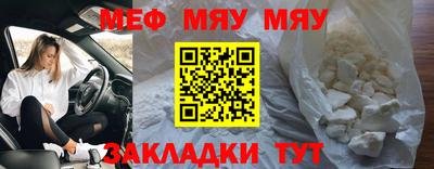 метадон Ярославль
