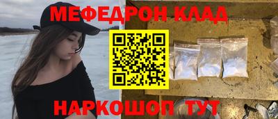 метадон Ярославль