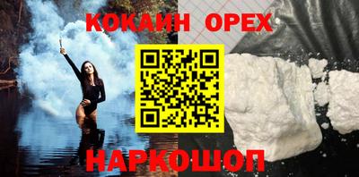 альфа пвп VHQ Ярцево