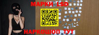 стаф Янаул