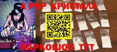 стаф Янаул