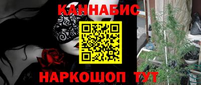 стаф Янаул