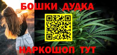 метадон Ярославль