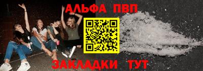 стаф Янаул