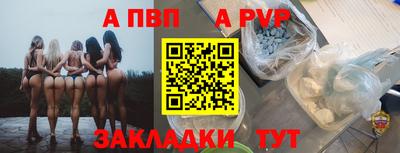 стаф Янаул