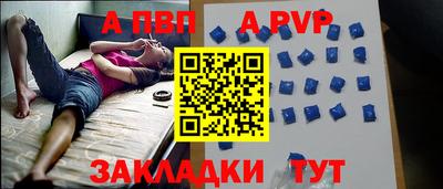стаф Янаул