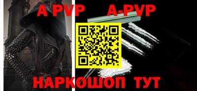 стаф Янаул