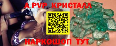 метадон Ярославль