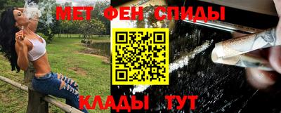 альфа пвп VHQ Ярцево
