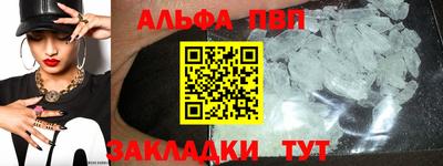 спайс Ангарск