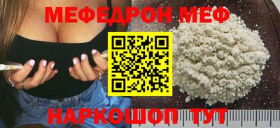 альфа пвп VHQ Ярцево