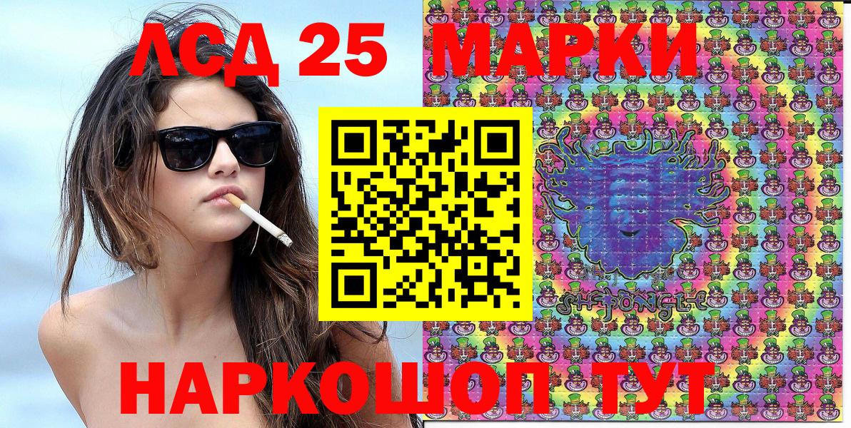 Лабинск  Марки N-bome 1500мкг  Марки 25I-NBOMe  Марки N-bome 1500мкг  Вход с VPN 