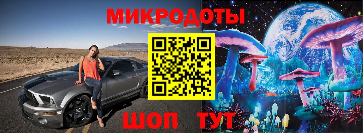 Лабинск  Псилоцибиновые грибы Cubensis  Вход с VPN 