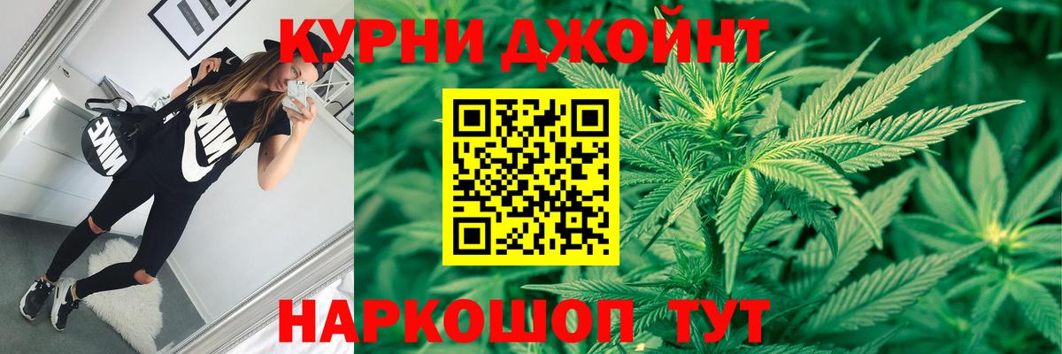 Шишки марихуана VHQ Лабинск